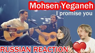 Mohsen Yeganeh -Behet Ghol Midam