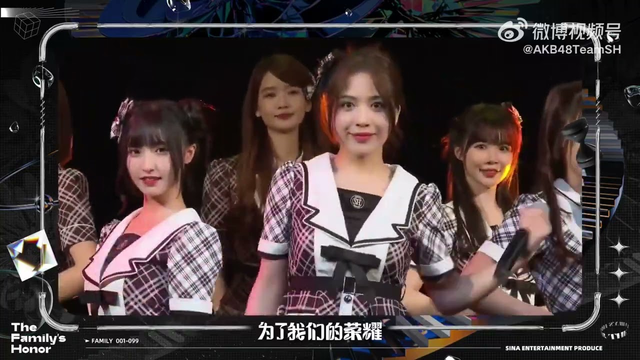 AKB48 Team SH 《LOVE TRIP》