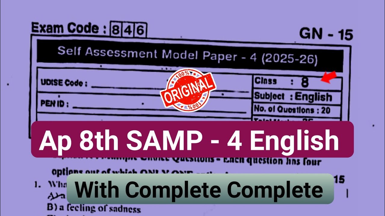 💯real Ap 8th class English self assessment model paper 4 with answer 2026|8th fa4 exam English paper