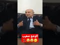 الوضع صعيب