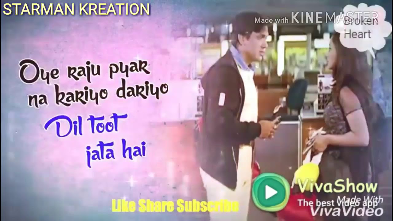 oye raju pyar na kariyo lyrics oye raju pyar na kariyo lyrics