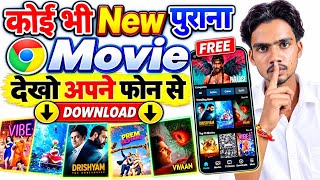 🎬 Best Movie Download App 2026 | New Release Bollywood, Hollywood & South Indian Movie Link | 2027 screenshot 3
