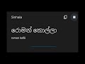 Romankolla  in different language meme  differents language meme 2022