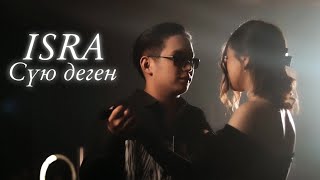 Isra-Suiu Degen Mood Video
