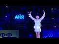 Анна Щербакова: Ave Maria. Шоу Чемпионы на льду в Москве 2022