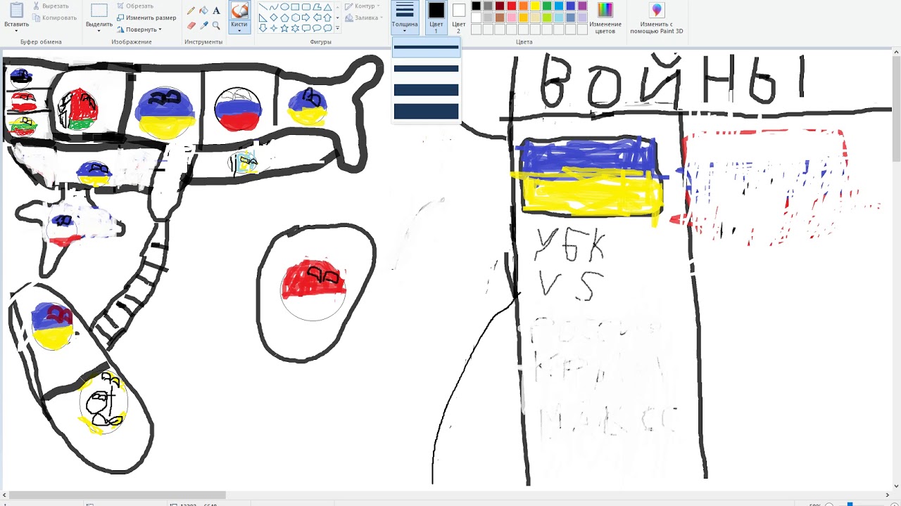 Карта украины кантриболз