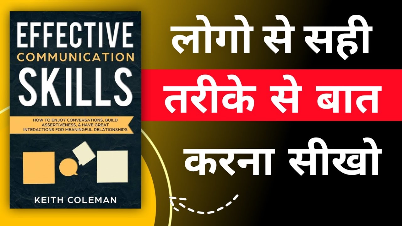 Master Effective COMMUNICATION SKILLS Now  