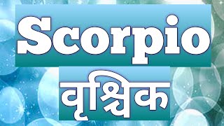 Scorpio ♏ (1 - 10th July 2023) Coming 10 days Message, Hindi Tarot Reading, General Reading