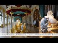 11 История фарфора. Мейсен (1710-е - 1720-е гг). Фарфоровая пластика. Иоганн Иоахим Кендлер