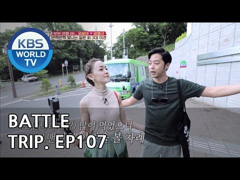 Battle Trip | 배틀트립–Ep.107: Kim Yuna X Kim Hyungkyu’s trip to Hokkaido![ENG/THA/2018.09.23]
