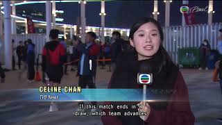 Tvb 記者陳尚萱 Celine Chan2025年11月18日
