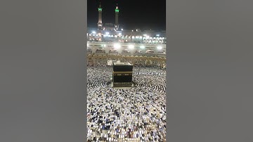 صلاة الفجر يوم السبت ١٦ ذو الحجة ١٤٤٠ هـ للشيخ بندر بليلة وما تيسر من سورة يونس.