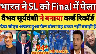 Shoaib Akhtar shocked on IND-A beat SL-A Final ODI Tri Series 2026 | Vaibhav & Tilak | Pak reacts