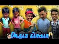    chihat dostar  new gujarati comedy  pn comedy 