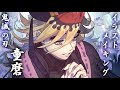 鬼滅の刃 童磨 イラストメイキング