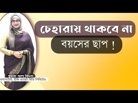 ভিডিও: অ্যালার্ম ব্যবহার না করে কীভাবে জেগে উঠবেন: 13 টি ধাপ