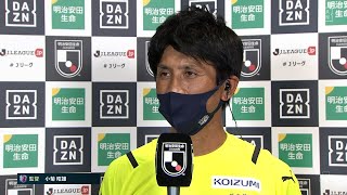 初陣で大阪ダービー勝利のC大阪・小菊昭雄監督「少ない時間で選手たちが前向きに課題に取り組んでくれた」｜J1第27節 G大阪ｖC大阪｜2021