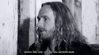 Out Of Nothing. The Dark Tranquillity Documentary (русские субтитры, russian subs)