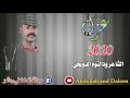 ٢٢ يوليو ٢٠٢٠ 4 ٢٢ يوليو ٢٠٢٠ 4