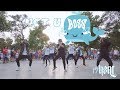 [KPOP IN PUBLIC CHALLENGE] NCT U (엔시티 유) - BOSS (보스) dance cover by 17HEAT from Vietnam