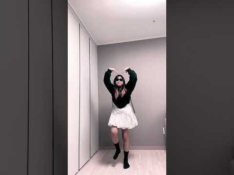요즘 난리난 love love love 챌린지 해봣다#춤 챌린지 #챌린지 #dancechallenge #shorts