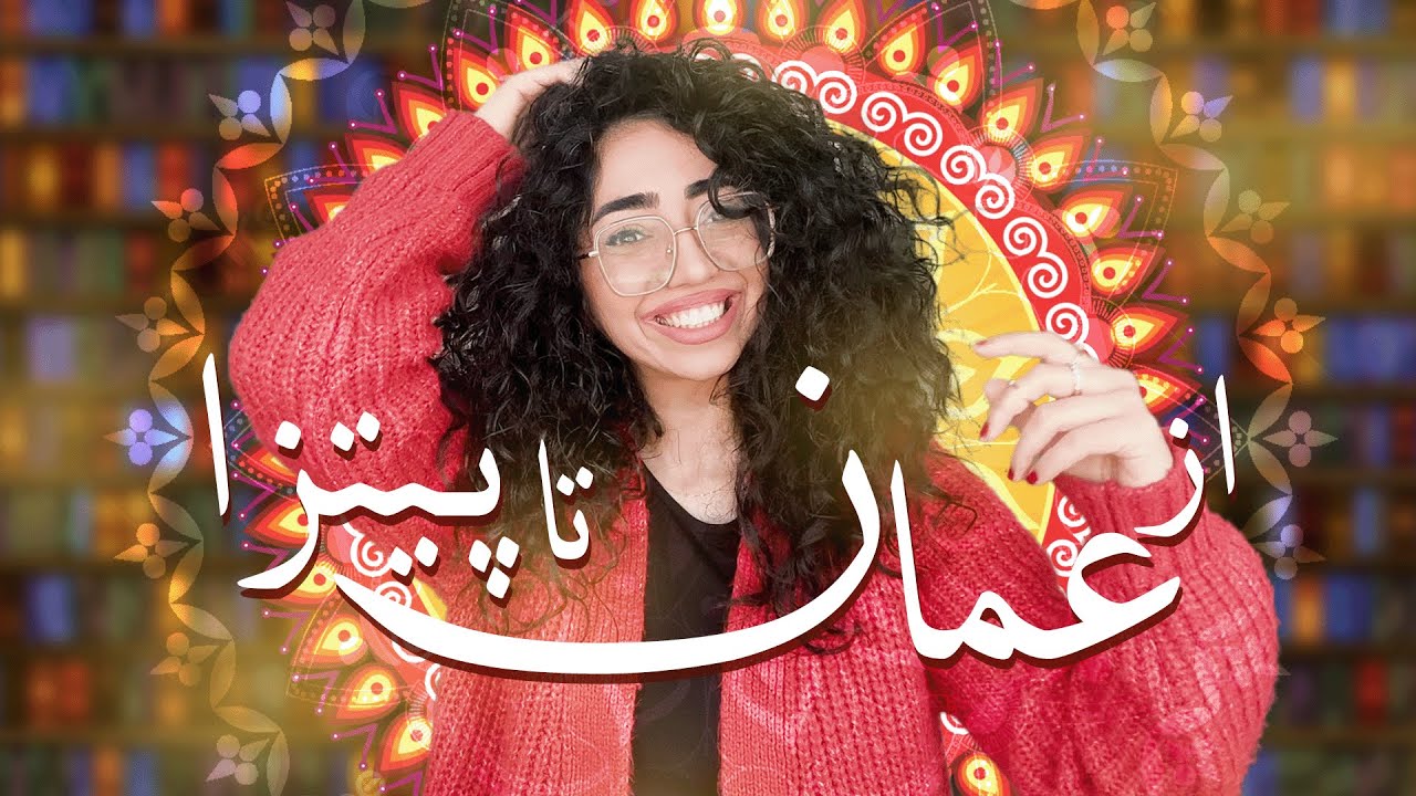 یه چیزی هست که باید بهت بگم 🫶