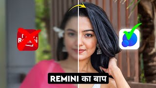 Best Free Ai Image Enhancer 2025 Remini Ka Baap Convert Low Quality Photo To High Quality Photo