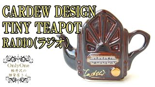 0185 RADIO（ラジオ）：CARDEW DESIGN TINY TEAPOT