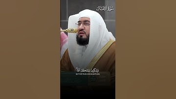 ما تيسر من سورة الأنفال | تلاوة حُصرية بهيّة لفضيلة الشيخ د.#بندر_بليلة حفظه الله
