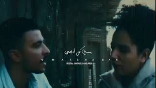 حالات واتس عمرو دياب Amr Diab