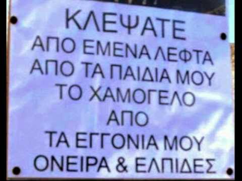 Σχετική εικόνα