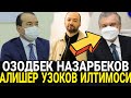 ПРЕЗИДЕНТГА МУРОЖАТ КИЛГАН АЛИШЕР УЗОКОВ ХАКИДА ОЗОДБЕК НАЗАРБЕКОВ