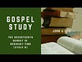 Gospel Study for The Seventeenth Sunday in Ordinary Time (Cycle B)