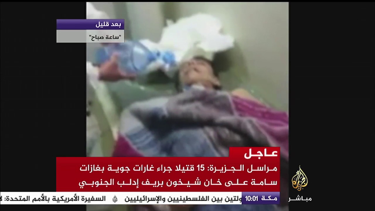 الصور الأولى لضحايا غارات جوية بغازات سامة على خان شيخون بريف إدلب الجنوبي