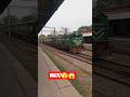Lahore Junction Inside View 🚆 | Pakistan Railway #shorts