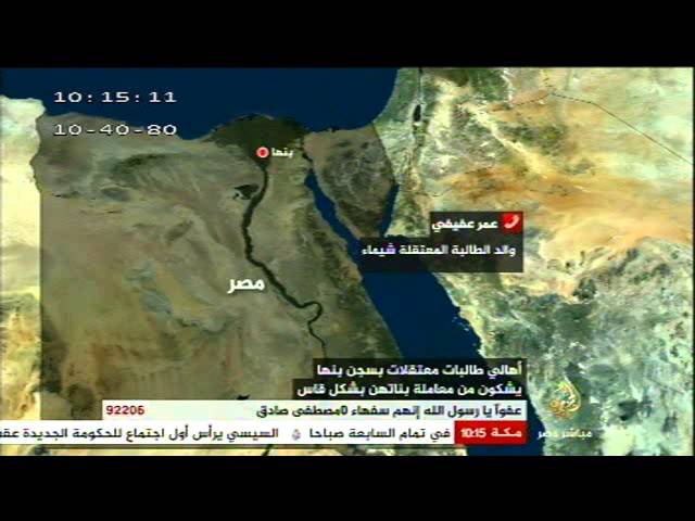 أهالي طالبات معتقلات بسجن بنها يشكون من سوء معاملة بناتهن بشكل قاس