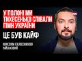 11 місяців полону. Українці навели порядок в російській тюрмі – Максим Колесников