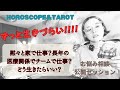 太陽天秤座🌞月牡羊座🌙外面の良さに隠れる内面のワガママの扱い方‼️