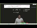 MOTION IN ONE DIMENSION || VELOCITY DISPLACEMENT & ACCELERATION DIFFERENTIATION RELATED PROBLEMS JEE