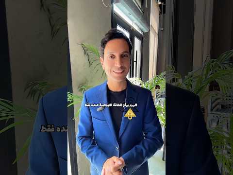 Pyramid الشكل الهرمي في المنزل 