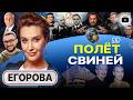 🤢 ДИАРЕЯ НЕВМЕНЯЕМОСТИ: плохой МИР Трампа и хорошая ВОЙНА Зеленского. Вывод войск Буданова - Егорова