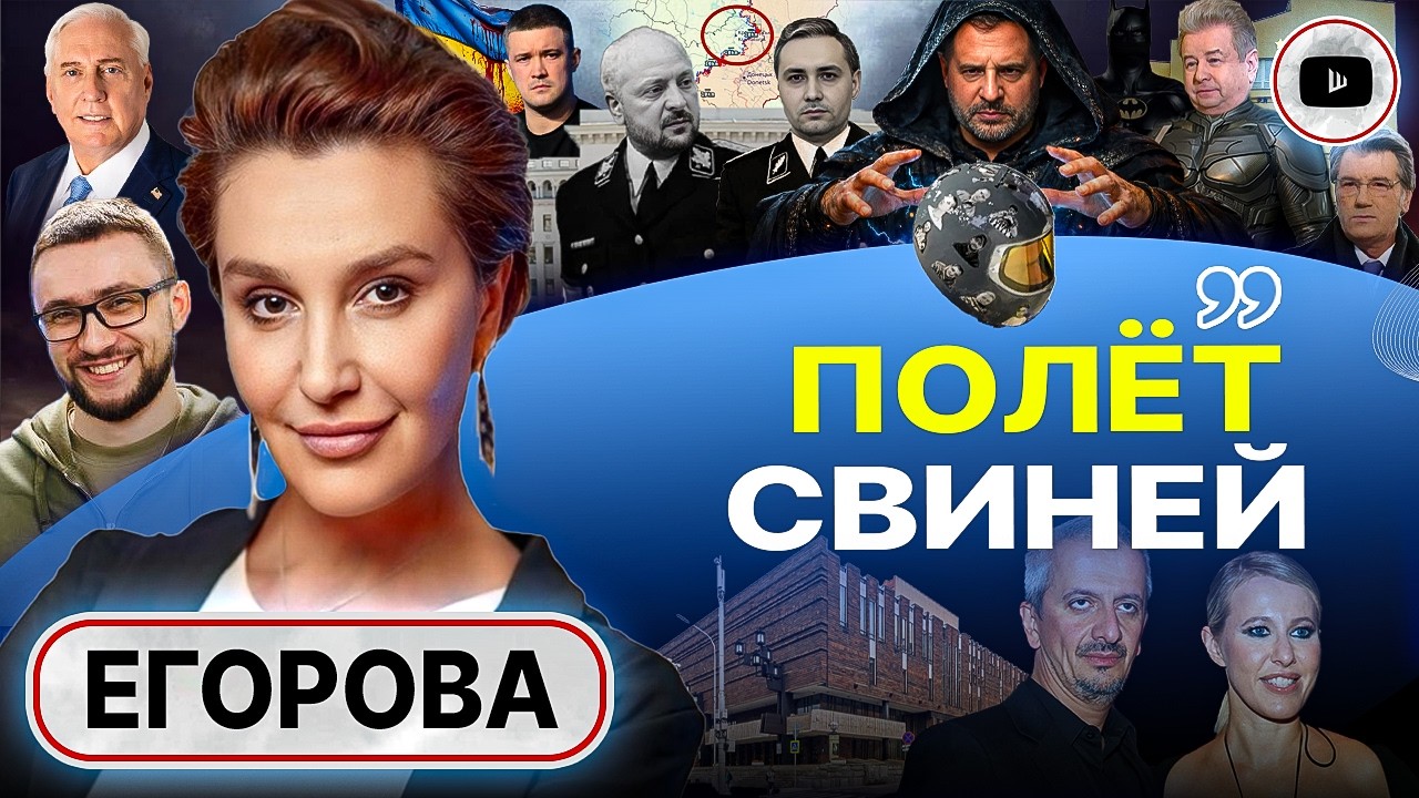 🤢 ДИАРЕЯ НЕВМЕНЯЕМОСТИ: плохой МИР Трампа и хорошая ВОЙНА Зеленского. Вывод войск Буданова - Егорова