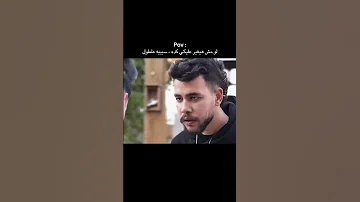 غازي وشهد لو مش هيغير عليكي كده سيبيه 
