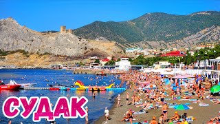 Крым Судак: НЕ ПРОТОЛКНУТЬСЯ. Обстановка сейчас. Цены и отдых в сентябре