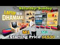 M1 | M2 Pro chip | 70 to 80% Off | Starting Price 9999 | COD Available | Second hand MacBook shop