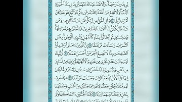 سورة الكهف مكتوبة/الشيخ محمود خليل الحصري/surat alkahf Mahmud khalil alhousari #