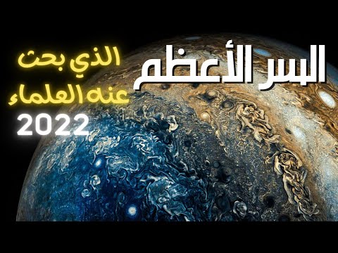 فيديو: أفضل 9 تلسكوبات لعام 2022