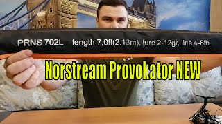 Крутой универсал! Спиннинг Norstream Provokator NEW 702L (2.13 м; 2-12 г )