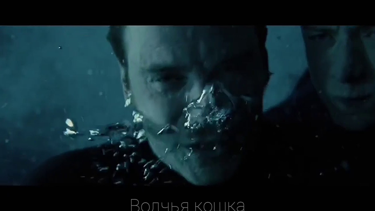 Чарльз и Эрик || Где я где ты теперь || Charles & Erik