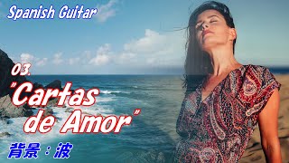 Cartas de Amor (Spanish Guitar) screenshot 5